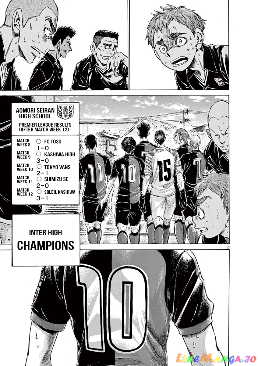 Ao Ashi, Chapter 147 image 18